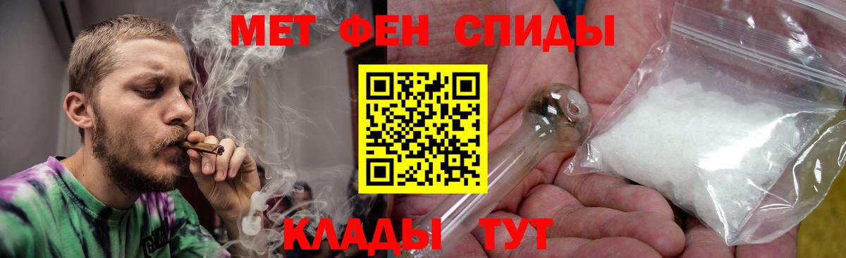 АМФЕТАМИН  Вход с VPN  Губаха  АМФ  АМФЕТАМИН VHQ 