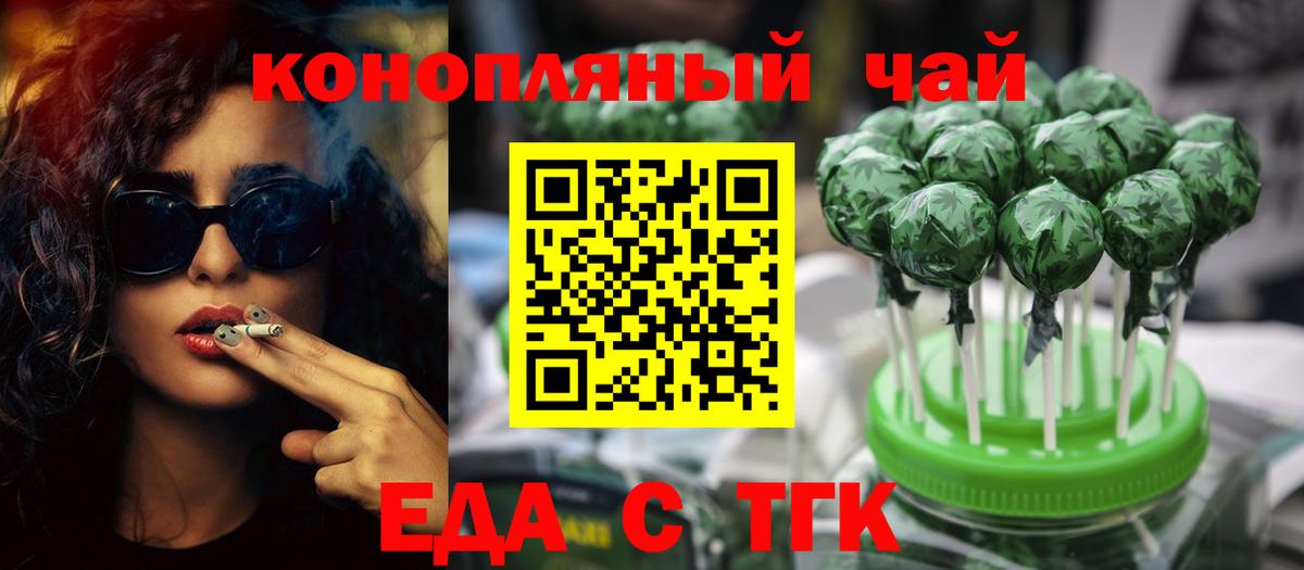Губаха  Canna-Cookies конопля  Вход с VPN 