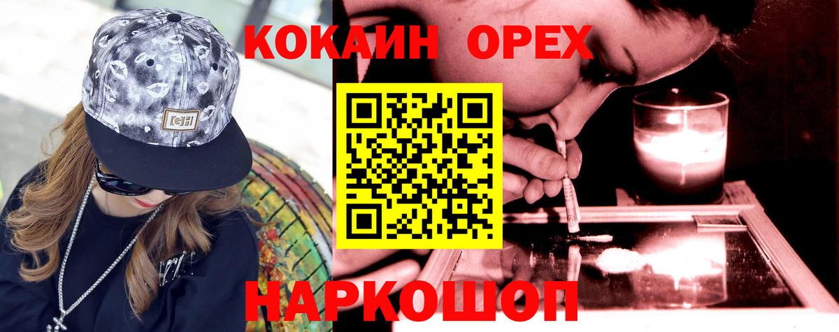 Cocaine Боливия Губаха
