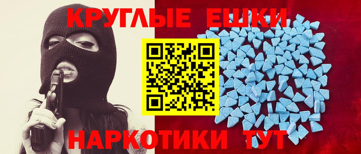 ЭКСТАЗИ  где купить наркоту  ЭКСТАЗИ Дубай  Губаха  ЭКСТАЗИ XTC  Вход с VPN 