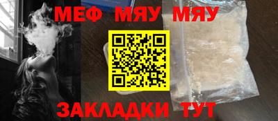 синтетический гашиш Малгобек