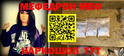 синтетический гашиш Малгобек
