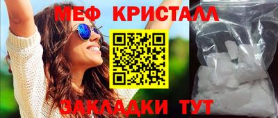 скорость Малоярославец