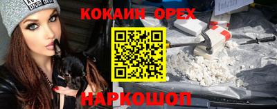 стаф Мариинск