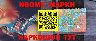 синтетический гашиш Малгобек