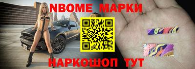 синтетический гашиш Малгобек