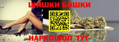 синтетический гашиш Малгобек