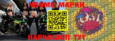стаф Мариинск