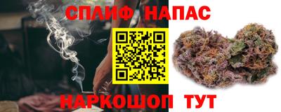 синтетический гашиш Малгобек