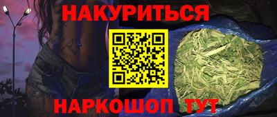 стаф Мариинск