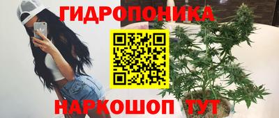 синтетический гашиш Малгобек