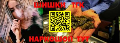 синтетический гашиш Малгобек
