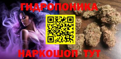 синтетический гашиш Малгобек
