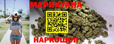 синтетический гашиш Малгобек