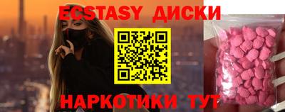 скорость Малоярославец