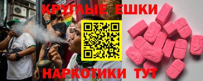 синтетический гашиш Малгобек