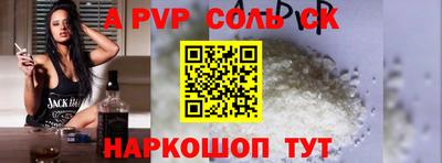 синтетический гашиш Малгобек