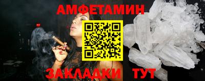 синтетический гашиш Малгобек