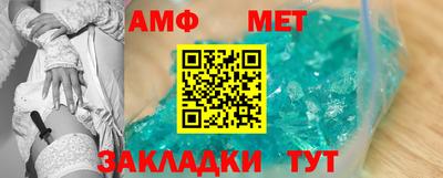 стаф Мариинск