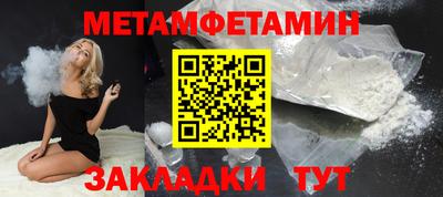 скорость Малоярославец