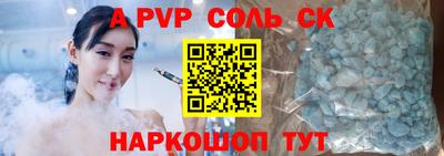 стаф Мариинск