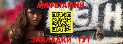 синтетический гашиш Малгобек