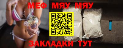 стаф Мариинск