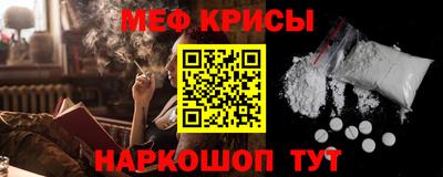 стаф Мариинск