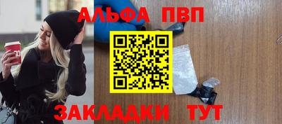 стаф Мариинск