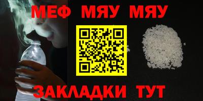 синтетический гашиш Малгобек