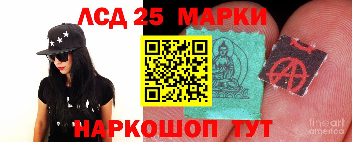 LSD-25 экстази кислота  Лсд 25 экстази ecstasy  Губаха  Лсд 25 экстази  Вход с VPN 