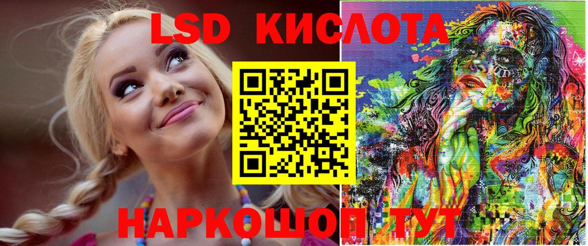 Марки 25I-NBOMe 1,8мг  хочу   Губаха  Вход с VPN 