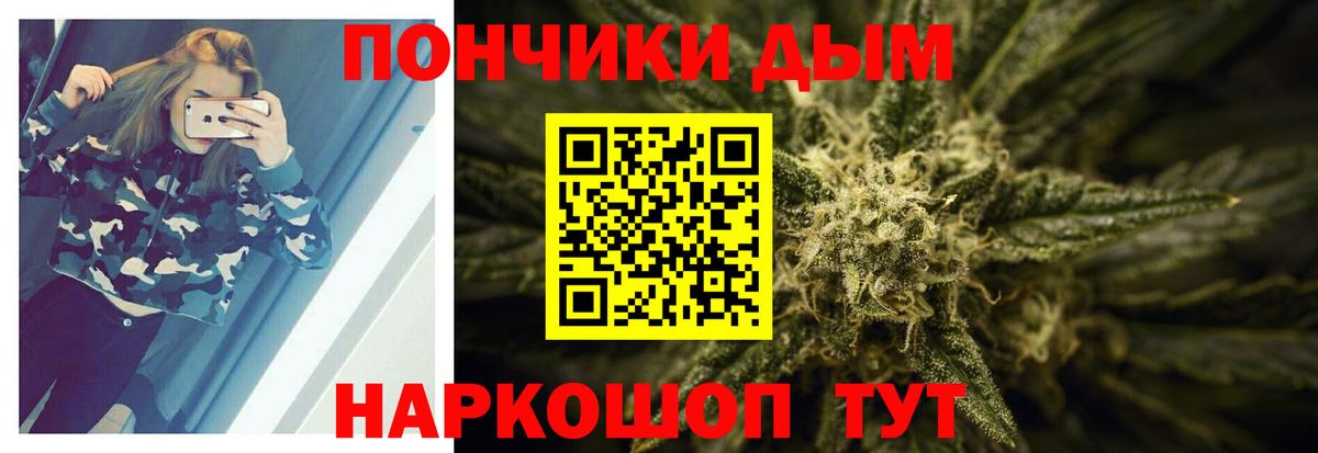 Бошки марихуана SATIVA & INDICA  Вход с VPN  Бошки Шишки OG Kush  Марихуана тримм  Губаха 